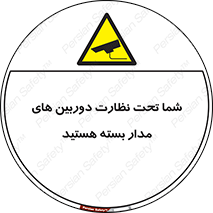  , شبانه روز , محافظت , زیرنظر , CCTV , محل , فیلمبرداری , 
