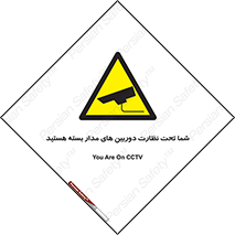  , شبانه روز , محافظت , زیرنظر , CCTV , محل , فیلمبرداری , 
