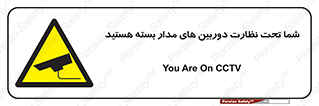  , شبانه روز , محافظت , زیرنظر , CCTV , محل , فیلمبرداری , 