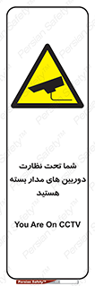  , شبانه روز , محافظت , زیرنظر , CCTV , محل , فیلمبرداری , 