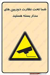  , شبانه روز , محافظت , زیرنظر , CCTV , محل , فیلمبرداری , 