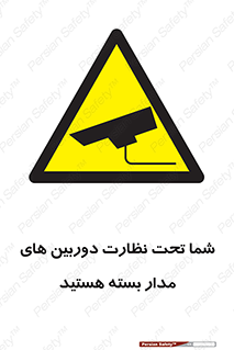  , شبانه روز , محافظت , زیرنظر , CCTV , محل , فیلمبرداری , 