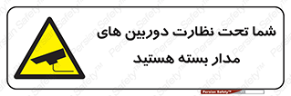  , شبانه روز , محافظت , زیرنظر , CCTV , محل , فیلمبرداری , 