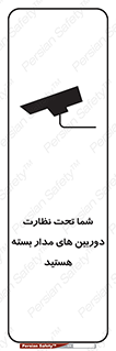  , شبانه روز , محافظت , زیرنظر , CCTV , محل , فیلمبرداری , 