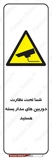  , شبانه روز , محافظت , زیرنظر , CCTV , محل , فیلمبرداری , 