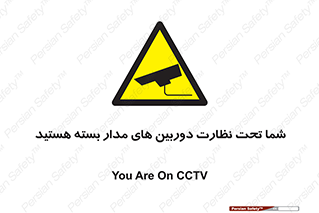  , شبانه روز , محافظت , زیرنظر , CCTV , محل , فیلمبرداری , 