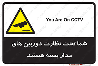  , شبانه روز , محافظت , زیرنظر , CCTV , محل , فیلمبرداری , 