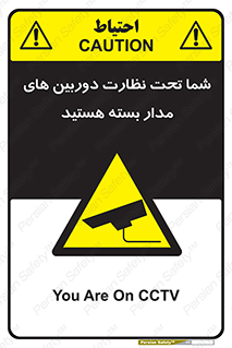  , شبانه روز , محافظت , زیرنظر , CCTV , محل , فیلمبرداری , 