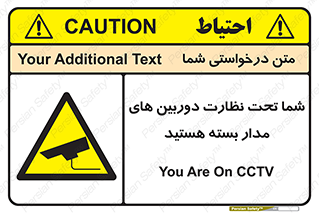  , شبانه روز , محافظت , زیرنظر , CCTV , محل , فیلمبرداری , 