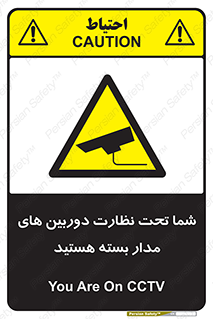  , شبانه روز , محافظت , زیرنظر , CCTV , محل , فیلمبرداری , 