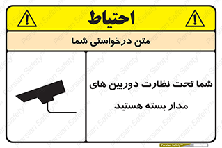  , شبانه روز , محافظت , زیرنظر , CCTV , محل , فیلمبرداری , 
