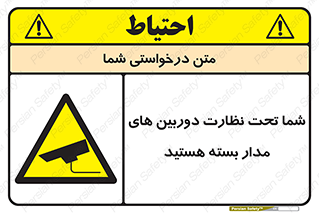  , شبانه روز , محافظت , زیرنظر , CCTV , محل , فیلمبرداری , 
