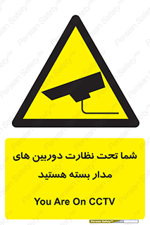  , شبانه روز , محافظت , زیرنظر , CCTV , محل , فیلمبرداری , 