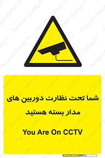  , شبانه روز , محافظت , زیرنظر , CCTV , محل , فیلمبرداری , 