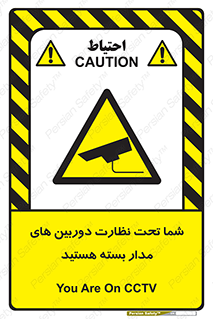  , شبانه روز , محافظت , زیرنظر , CCTV , محل , فیلمبرداری , 