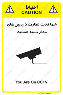  , شبانه روز , محافظت , زیرنظر , CCTV , محل , فیلمبرداری , 