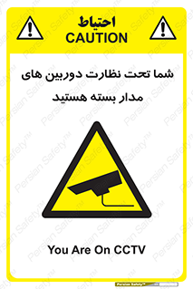  , شبانه روز , محافظت , زیرنظر , CCTV , محل , فیلمبرداری , 
