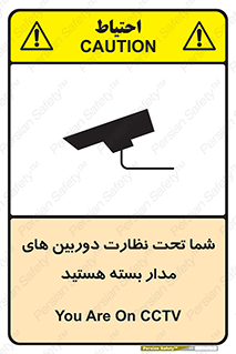  , شبانه روز , محافظت , زیرنظر , CCTV , محل , فیلمبرداری , 
