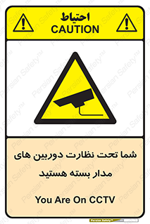  , شبانه روز , محافظت , زیرنظر , CCTV , محل , فیلمبرداری , 
