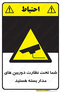  , شبانه روز , محافظت , زیرنظر , CCTV , محل , فیلمبرداری , 