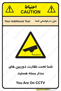  , شبانه روز , محافظت , زیرنظر , CCTV , محل , فیلمبرداری , 