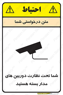  , شبانه روز , محافظت , زیرنظر , CCTV , محل , فیلمبرداری , 