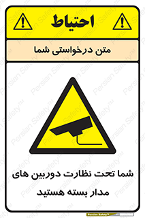  , شبانه روز , محافظت , زیرنظر , CCTV , محل , فیلمبرداری , 