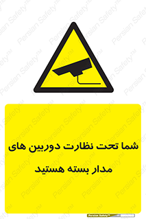  , شبانه روز , محافظت , زیرنظر , CCTV , محل , فیلمبرداری , 