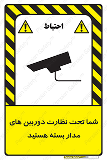  , شبانه روز , محافظت , زیرنظر , CCTV , محل , فیلمبرداری , 