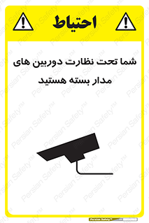  , شبانه روز , محافظت , زیرنظر , CCTV , محل , فیلمبرداری , 