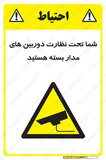  , شبانه روز , محافظت , زیرنظر , CCTV , محل , فیلمبرداری , 