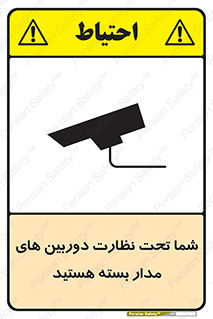  , شبانه روز , محافظت , زیرنظر , CCTV , محل , فیلمبرداری , 