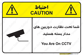  , شبانه روز , محافظت , زیرنظر , CCTV , محل , فیلمبرداری , 