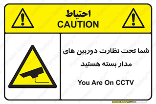  , شبانه روز , محافظت , زیرنظر , CCTV , محل , فیلمبرداری , 
