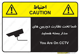  , شبانه روز , محافظت , زیرنظر , CCTV , محل , فیلمبرداری , 