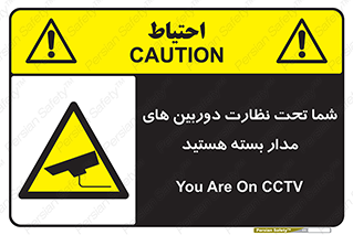  , شبانه روز , محافظت , زیرنظر , CCTV , محل , فیلمبرداری , 