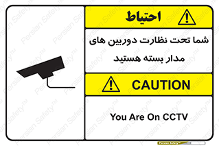 , شبانه روز , محافظت , زیرنظر , CCTV , محل , فیلمبرداری , 