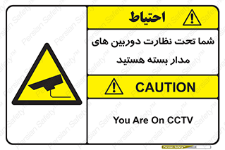  , شبانه روز , محافظت , زیرنظر , CCTV , محل , فیلمبرداری , 