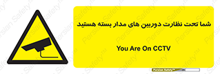  , شبانه روز , محافظت , زیرنظر , CCTV , محل , فیلمبرداری , 