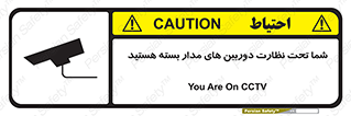  , شبانه روز , محافظت , زیرنظر , CCTV , محل , فیلمبرداری , 