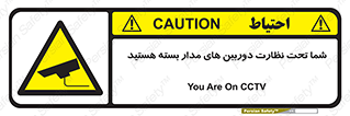  , شبانه روز , محافظت , زیرنظر , CCTV , محل , فیلمبرداری , 