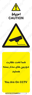  , شبانه روز , محافظت , زیرنظر , CCTV , محل , فیلمبرداری , 
