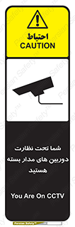  , شبانه روز , محافظت , زیرنظر , CCTV , محل , فیلمبرداری , 