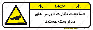  , شبانه روز , محافظت , زیرنظر , CCTV , محل , فیلمبرداری , 