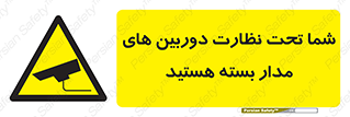  , شبانه روز , محافظت , زیرنظر , CCTV , محل , فیلمبرداری , 