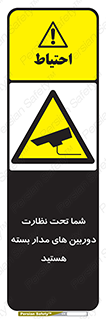  , شبانه روز , محافظت , زیرنظر , CCTV , محل , فیلمبرداری , 