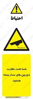  , شبانه روز , محافظت , زیرنظر , CCTV , محل , فیلمبرداری , 