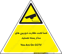  , شبانه روز , محافظت , زیرنظر , CCTV , محل , فیلمبرداری , 