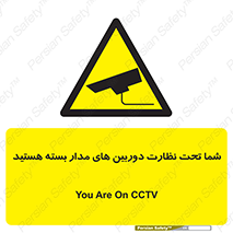  , شبانه روز , محافظت , زیرنظر , CCTV , محل , فیلمبرداری , 