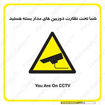 , شبانه روز , محافظت , زیرنظر , CCTV , محل , فیلمبرداری , 